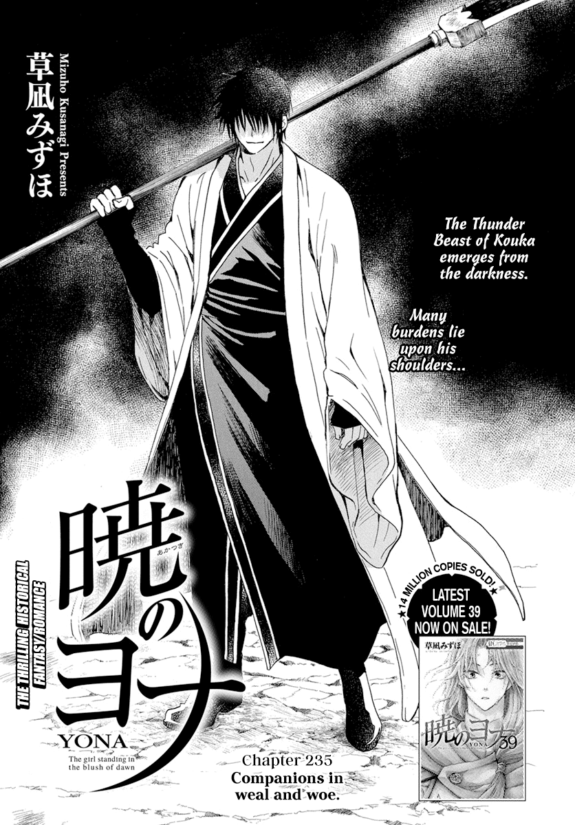 Akatsuki No Yona Chapter 235 image 01